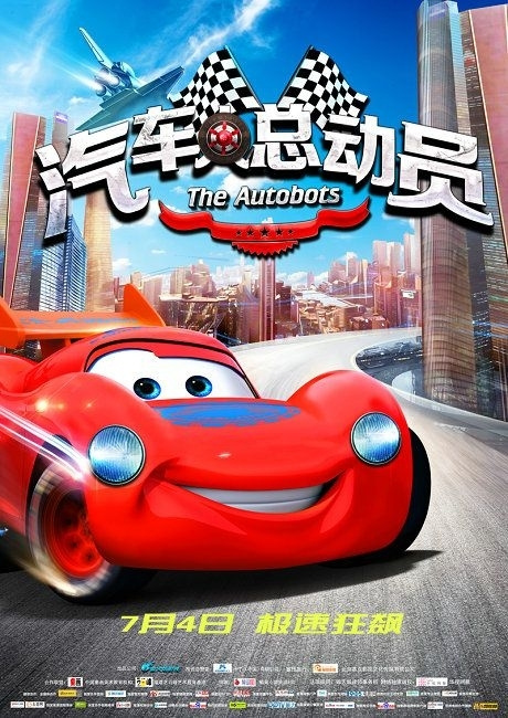办假的光大银行转账凭证